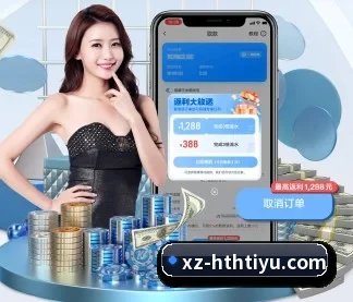 业务扩张